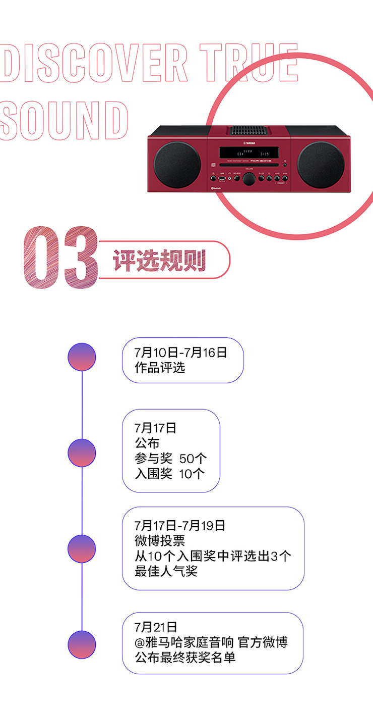 利来国际AG非同凡“响”用户征集活动