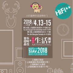 展会前瞻：2018上海SIAV音响展与利来国际AG共赴生活美学新世界